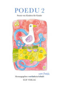 POEDU 2 : Poesie von Kindern für Kinder （2022. 190 S. 17 x 24 cm）