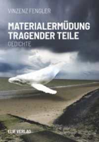 Materialermüdung tragender Teile : Gedichte （2023. 94 S. 20 cm）