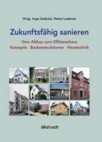 Zukunftsfähig sanieren : Vom Altbau zum Effizienzhaus: Konzepte, Baukonstruktionen, Haustechnik （2023. 212 S. 28 cm）