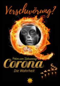 Corona : Die Wahrheit （2022. 486 S. 21 cm）