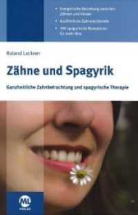 Zähne und Spagyrik : Ganzheitliche Zahnbetrachtung und spagyrische Therapie. Energetische Beziehung zwischen Zähnen und Körper. Ausführliche Zahnsteckbriefe. 100 spagyrische Rezepturen für mehr Biss （3. Auflage. 2017. 208 S. ca. 130 Abbildungen. 22.5 cm）