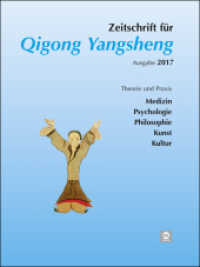 Zeitschrift für Qigong Yangsheng 2017 : Theorie und Praxis. Medizin, Psychologie, Philosophie, Kunst, Kultur （2017. 224 S. 29.7 cm）