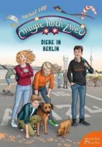 Magie hoch zwei - Diebe in Berlin (Magie hoch zwei 3) （2019. 170 S. mit Illustrationen von Ulrike Barth-Musil. 20.6 cm）