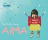 Aima （2018. 32 S. 20.6 x 25.5 cm）
