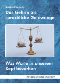 Das Gehirn als sprachliche Goldwaage : Was Worte in unserem Kopf bewirken (Gehirn-Wissen kompakt) （2019. 124 S. 15 Abb. 17 cm）