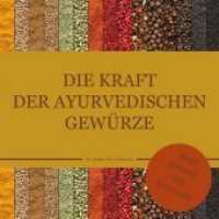 Die Kraft der ayurvedischen Gewürze : Bleib gesund mit Ayurveda （2020. 28 S. durchgehend vierfarbig bebildert. 21 cm）