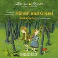 Hänsel und Gretel und Rotkäppchen, 1 Audio-CD : mit Musik von Engelbert Humperdinck und Richard Wagner, Hörspiel. 60 Min. (Märchen-Klassik für kleine Hörer - Die ZEIT-Edition 3) （2017. 12 S. 1 Abb. 12.5 x 14 cm）
