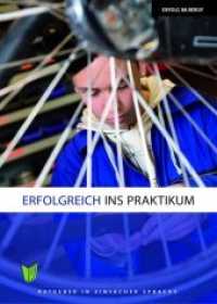 Erfolgreich ins Praktikum : Ratgeber in Einfacher Sprache (Erfolg im Beruf) （2019. 32 S. 30 cm）