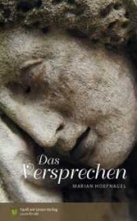 Das Versprechen : in Einfacher Sprache (Lesen für alle) （2019. 104 S. 21 cm）