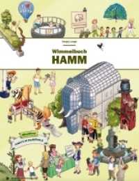 Wimmelbuch Hamm （2018. 16 S. 33.6 cm）