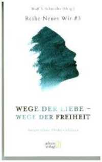 Wege der Liebe - Wege der Freiheit : Ausgetretene Pfade verlassen (Neues Wir .3) （2018. 268 S. 190 mm）
