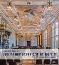 Das Kammergericht in Berlin : Orte - Prozesse - Ereignisse （2018. 192 S. 132 Abb. 22.5 cm）