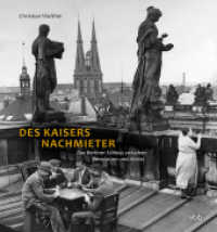 Des Kaisers Nachmieter : Das Berliner Schloss zwischen Revolution und Abriss （2021. 160 S. 120 Abb. 22.5 cm）