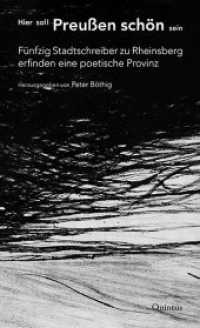 Hier soll Preußen schön sein : Fünfzig Stadtschreiber zu Rheinsberg erfinden eine poetische Provinz （2019. 280 S. Mit zwölf Grafiken von Ralf Hentrich. 20.5 cm）