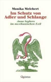 Im Schutz von Adler und Schlange : Anna Seghers im mexikanischen Exil （2020. 160 S. 18 Abb. 20.5 cm）
