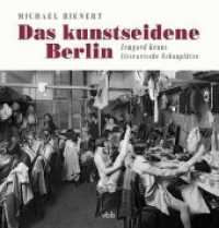 Das kunstseidene Berlin : Irmgard Keuns literarische Schauplätze （2020. 200 S. 205 Abb. 22.5 cm）
