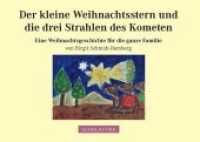 Der kleine Weihnachtsstern und die drei Strahlen des Kometen : Eine Weihnachtsgeschichte für die ganze Familie （2019. 28 S. 15.5 x 21.5 cm）
