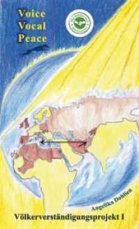 Voice Vocal Peace : V&ouml;lkerverst&auml;ndigungsprojekt I （2020. 283 S. 24 Abb. 21 cm）
