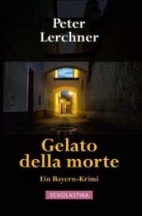 Gelato della morte （2021. 297 S. 19 cm）