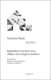 Teilweise Musil : Kapitelkommentare zum »Mann ohne Eigenschaften« - Dritter Band: Bauform und Lebensform - erzählte Architektur (Teilweise Musil 3) （2022. 128 S. 205 cm）