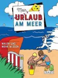 Mein Urlaub am Meer (Malen und mehr wissen) （2019. 32 S. 28 cm）