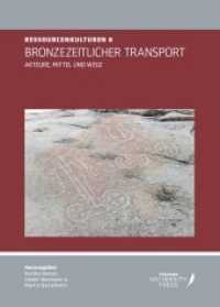 Bronzezeitlicher Transport : Akteure, Mittel und Wege - Research Centres SFB 1070, 8 (Universität Tübingen - SFB 1070) （2018. 410 S. Erschienen im Verlag Universität Tübingen., Mit）