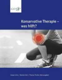 Konservative Therapie - was hilft? （2020. 48 S. 24 cm）
