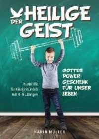 Der Heilige Geist, m. CD-ROM : Gottes Powergeschenk für unser Leben - Praxishilfe für Kinderstunden mit 4-9 J. （2018. 132 S. 298 mm）