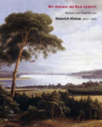 Mit Akribie ins Bild gesetzt : Malerei und Graphik von Heinrich Hintze 1800-1861 （2017. 128 S. 188 Abb. 27 cm）