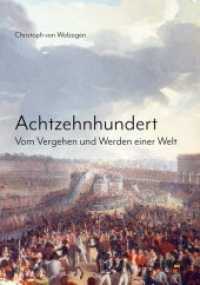 Achtzehnhundert : Vom Vergehen und Werden einer Welt （2017. 120 S. m. 17 Abb. 20 cm）
