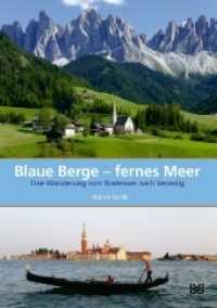 Blaue Berge - fernes Meer : Eine Wanderung vom Bodensee nach Venedig （2018. 168 S. 211 x 151 mm）