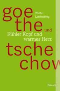 Goethe und Tschechow - Kühler Kopf und warmes Herz : Zwei Erzählungen （1. Auflage 2022. 2022. 172 S. 21.5 cm）