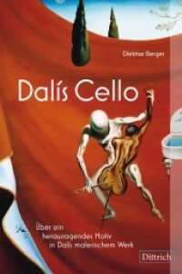 Dalís Cello : Über ein herausragendes Motiv in Dalís malerischem Werk （1. Auflage 2022. 2022. 168 S. zahl. farb. Abb. 24 cm）