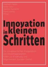 Innovation in kleinen Schritten : Zur sozialräumlichen Kooperation von Kindertagesstätten, Hilfen zur Erziehung und Allgemeinem Sozialen Dienst （2018. 288 S. 22 cm）
