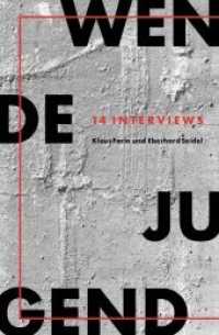 Wendejugend : 14 Interviews （2019. 160 S. 202 x 136 mm）