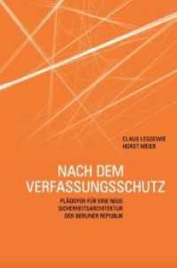 Nach dem Verfassungsschutz : Plädoyer für eine neue Sicherheitsarchitektur der Berliner Republik （2019. 212 S. 20.5 cm）