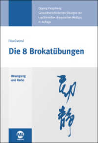 Die 8 Brokatübungen : Bewegung und Ruhe. Qigong Yangsheng. Gesundheitsfördernde Übungen der traditionellen chinesischen Medizin （8., bearb. Aufl. 2018. 248 S. 310 Abb. 24 cm）