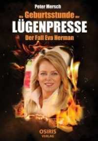 Die Geburtsstunde der Lügenpresse : Der Fall Eva Herman （2019. 220 S. 21 cm）