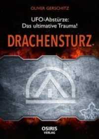 Drachensturz : UFO-Abstürze: Das ultimative Trauma! （2019. 236 S. 262 x 167 mm）
