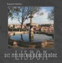 Lisboa : Die melancholische Schöne （Erstauflage. 2017. 112 S. 216 mm）