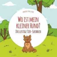 Wo ist mein kleiner Hund? - Das lustige Tier-Suchbuch (Wo ist ... ? 4) （2020. 28 S. 19 Farbabb. 200 mm）