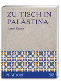 Zu Tisch in Palästina : Über 150 authentische Rezepte aus dem Nahen Osten - inspiriert von drei Generationen Familientradition (376 - ZS Verlag) （1. Auflage. 2018. 256 S. 90 Abb. 246.00 mm）