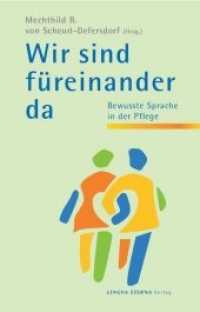 Wir sind für einander da : Bewusste Sprache in der Pflege （Neuausgabe 2017. 2017. 280 S. 5 Abb. 20 cm）