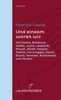 Und einsam waren wir : mit Dante, Rimbaud, Kafka, Joyce, Leopardi, Proust, Woolf, Hopper, Tolstoi, Caravaggio, Keats, Evans, Vermeer, Radiohead und Mozart (LW italica) （2018. 300 S. 199 x 125 mm）