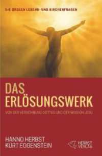 Das Erlösungswerk : Von der Versöhnung Gottes und der Mission Jesu (Die großen Lebens- und Kirchenfragen) （2018. 356 S. 203 mm）