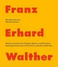 Franz Erhard Walther : Manifestationen. Werkverzeichnis der Plakate, Bücher und Entwürfe 1958 - 2020 （2021. 560 S. farbige Abbildungen. 29 cm）