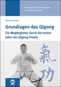 Grundlagen des Qigong : Ein Wegbegleiter durch die ersten Jahre der Qigong-Praxis. Bewegung, Atmung, Bewusstsein （2., überarb. Aufl. 2019. 168 S. 24 cm）