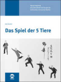 Das Spiel der 5 Tiere : Gesundheitsfördernde Übungen der traditionellen chinesischen Medizin （6. Aufl. 2019. 280 S. 30.5 cm）