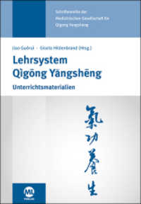 Lehrsystem Qigong Yangsheng （2019. 384 S. 24 cm）