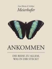 Ankommen : Die Reise zu allem, was in dir steckt （2019. 544 S. 192 x 139 mm）